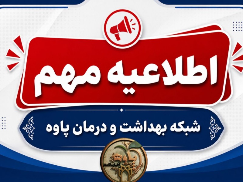 عرضه و مصرف ۴ برند روغن خوراکی وارداتی ممنوع شد